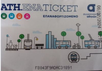 Athen Fahrkarte.png